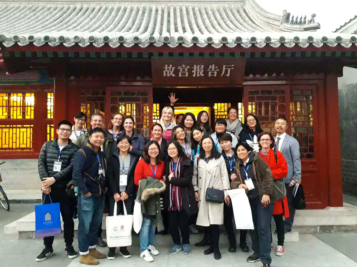 Participants of the fourth IIC-ITCC workshop attended the Symposium ©IIC-ITCC /Palace Museum